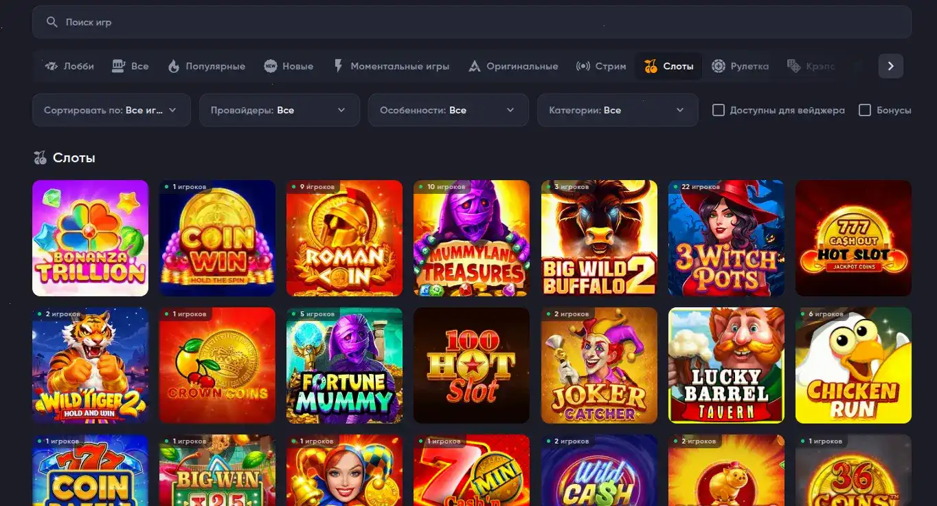 Вывод средств Kilogram casino